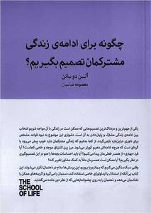 item.website_item_name