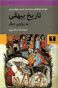 item.website_item_name