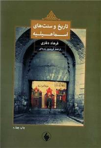 item.website_item_name