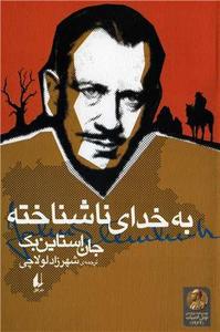 item.website_item_name