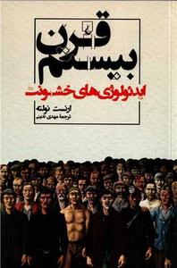 item.website_item_name