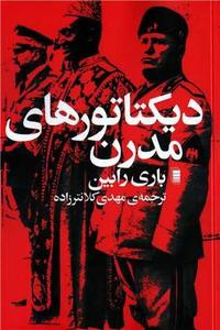 item.website_item_name