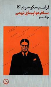 item.website_item_name