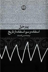 item.website_item_name