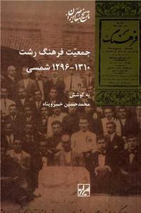 item.website_item_name