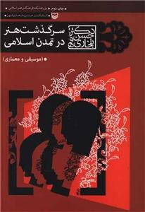 item.website_item_name