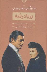 item.website_item_name