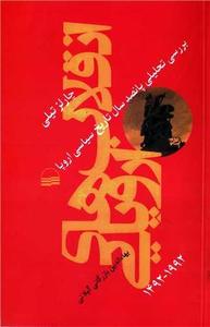 item.website_item_name