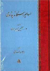 item.website_item_name