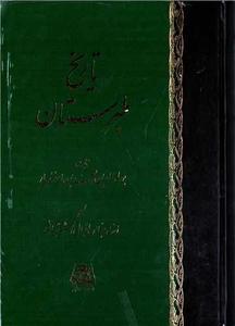 item.website_item_name