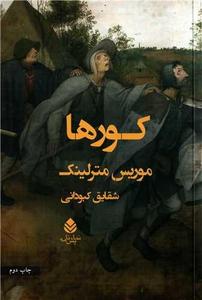 item.website_item_name