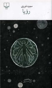 item.website_item_name