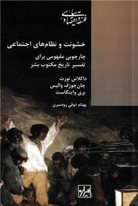 item.website_item_name