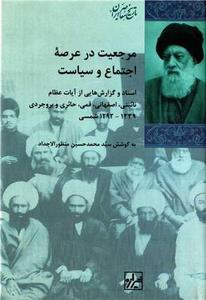 item.website_item_name