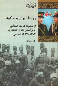 item.website_item_name