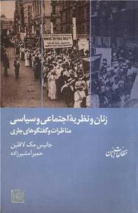 item.website_item_name