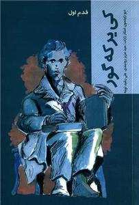 item.website_item_name