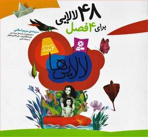 item.website_item_name