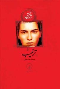 item.website_item_name