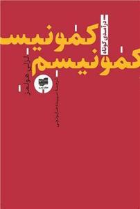 item.website_item_name