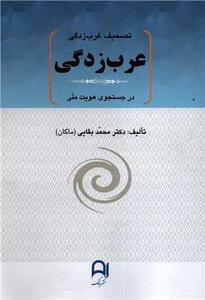 item.website_item_name