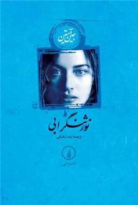 item.website_item_name