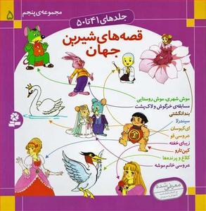 item.website_item_name