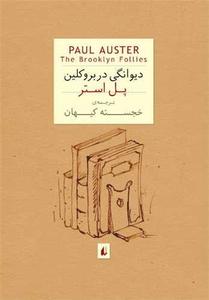 item.website_item_name