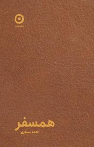 item.website_item_name