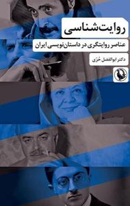 item.website_item_name