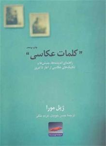 item.website_item_name