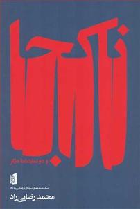 item.website_item_name