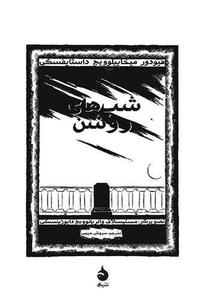 item.website_item_name