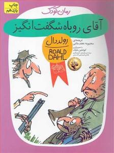 item.website_item_name