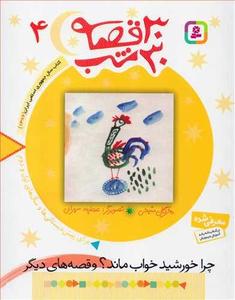 item.website_item_name