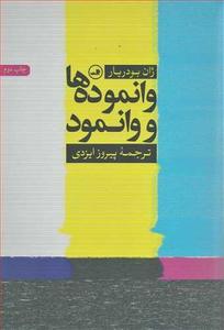 item.website_item_name