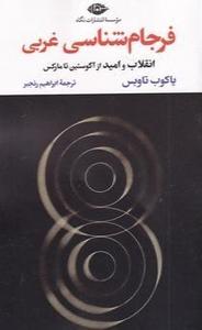 item.website_item_name