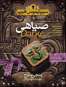 item.website_item_name