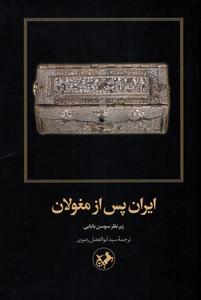 item.website_item_name