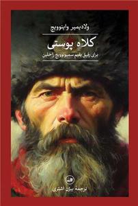 item.website_item_name