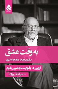 item.website_item_name