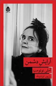 item.website_item_name