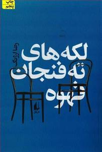 item.website_item_name