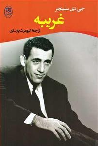 item.website_item_name