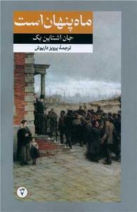 item.website_item_name