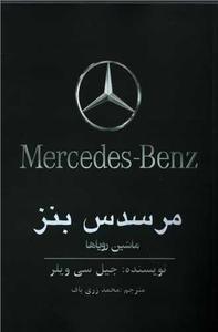 item.website_item_name