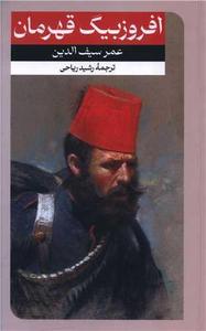 item.website_item_name