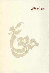 item.website_item_name