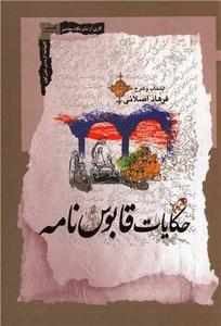 item.website_item_name