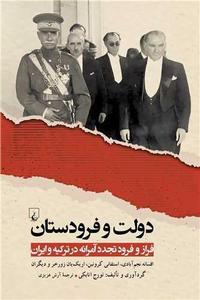 item.website_item_name